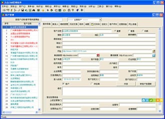 無錫企業(yè)管理升級利器|北京力點(diǎn)CRM系統(tǒng)解決方案拆解