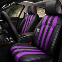 吉利帝豪GS/GL汽車坐墊選購指南 四季通用與全包圍座套詳解