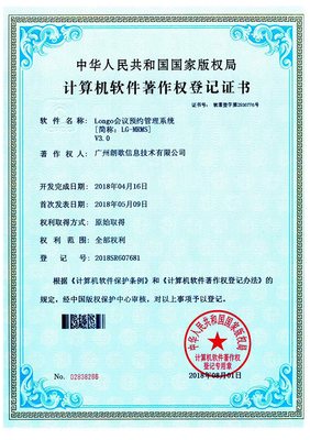 2020年熱門信息發布系統品牌推薦及信息咨詢服務解析