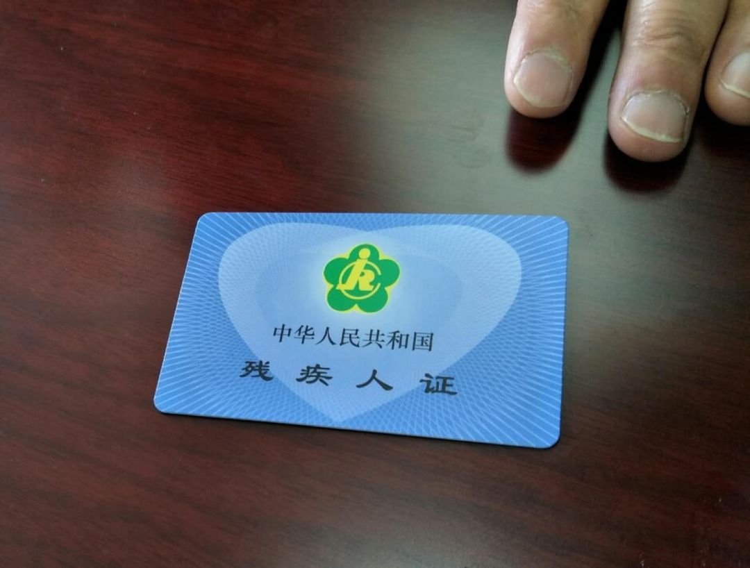 3月1日起杭州持證殘疾人可免費乘坐市內公交，殘疾人座車同步享優待