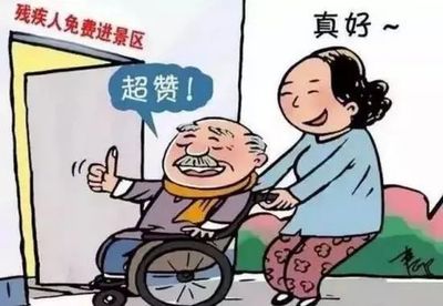 超暖心！河北殘疾人景區免費暢游計劃，有證+代步車輕松玩轉全國