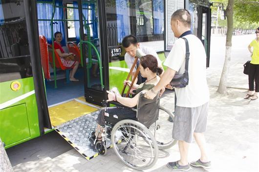 武漢殘疾人免費(fèi)乘車卡在哪里年審