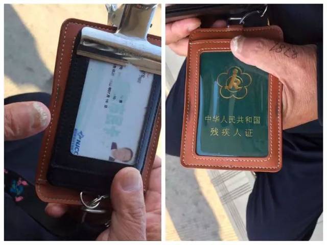 凡人善舉 老人乘公交丟失重要證件，塞百元現(xiàn)金感謝被婉拒，公交車長善舉感動(dòng)全車